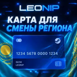 CARD FOR CHANGING STEAM REGION TO KAZAKHSTAN
