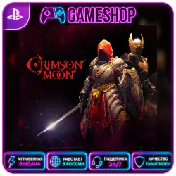 Crimson Moon PS5 | П2/П3