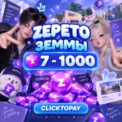 [24/7] | FROM 7 TO 1000 | ZEMY | AUTO | Software ID