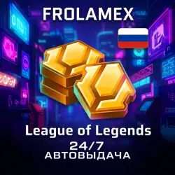 CAR DELIVERY 24/7 | LEAGUE OF LEGENDS RP | RUSSIA+USA | REPLENISHMENT