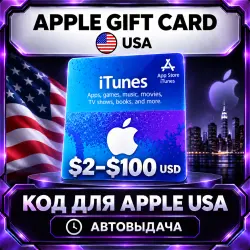 Apple Gift Card / iTunes [США] $2–$100 | АВТОВЫДАЧА 24/7 | … — App Store и Apple ID, лот №257263