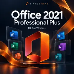 Microsoft Office 2021 Professional Plus for Windows |  Keys