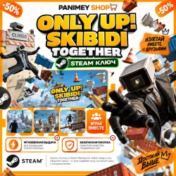 ONLY UP: SKIBIDI TOGETHER | STEAM-КЛЮЧ | REGION FREE