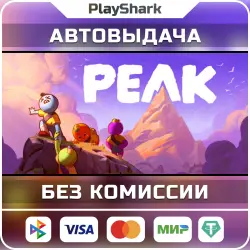 Peak | STEAM | KEY (copy)