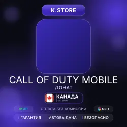 Call of Duty Mobile CP 80-40000 by ID Auto Top-Up 24/7 Canada