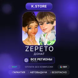 Zepeto Coins & ZEMS by ID Auto Top-Up 24/7 Global