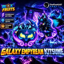 Galaxy Empyrean Kitsune | Blox Fruits