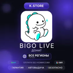 BIGO LIVE Diamonds 5-80000 by ID Auto Top-Up 24/7 Global