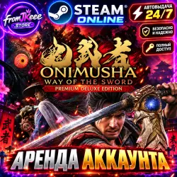 Onimusha: WotS RENTAL ONLINE Steam | Instant Issuance