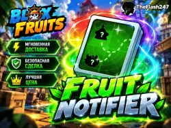 Fruit Notifier | Blox Fruits — скриншот 1