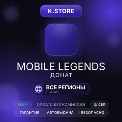 Mobile Legends Adventure M-Cash 1499-65999 by ID Auto Top-Up Global