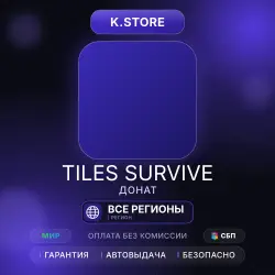 Tiles Survive Waypoints 100-10000 by ID Auto Top-Up 24/7 Global