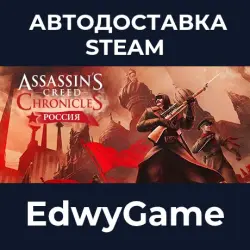 Assassin’s Creed Chronicles: Russia · STEAM GIFT · AUTO-DELIVERY