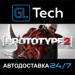 Prototype 2 АВТОДОСТАВКА Steam GIFT