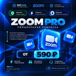 Zoom Workplace Pro / Business (REWARD FOR FEEDBACK)