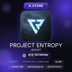 Project Entropy Credits 100-5399 by ID Auto Top-Up 24/7 Global