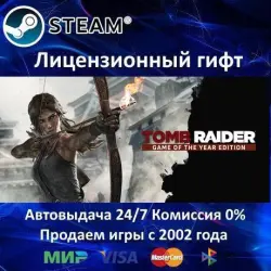 Tomb Raider Game of the Year Edition Steam UA Region Only