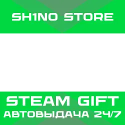 RV There Yet? STEAM GIFT
