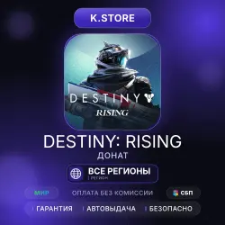 Destiny: Rising Silver 65-6300 by ID Auto Top-Up 24/7 Global