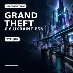 Buy Grand Theft Auto 6 GTA 6 Ukraine Turkey PSN