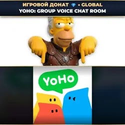 💎 YOHO: GROUP VOICE CHAT ROOM | ДОНАТ ПО PLAYER ID ⚡ АВТО-ЗАЧИСЛЕНИЕ 24/7 [GLOBAL / ВЕСЬ МИР]