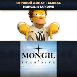 💎 MONGIL: STAR DIVE | ДОНАТ ПО ЛОГИН:ПАРОЛЬ ⚡ АВТО-ЗАЧИСЛЕНИЕ 24/7 [GLOBAL / ВЕСЬ МИР]