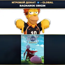 💎 RAGNAROK ORIGIN | ДОНАТ ПО ID+СЕРВЕР ⚡ АВТО-ЗАЧИСЛЕНИЕ 24/7 [GLOBAL / ВЕСЬ МИР]