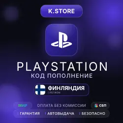 PlayStation Gift Card 10-500 EUR Finland Auto Delivery 24/7