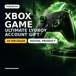 Buy Xbox Game Pass Ultimate LYuBOY account+ gift (karta)-18 months