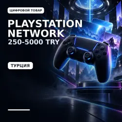 Buy Playstation Network PSN Turkey 250-5000 TRY