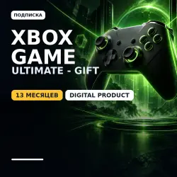 Buy XBOX GAME PASS ULTIMATE -13 months+gift