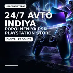 Buy 24/7 AVTO INDIYa KODY POPOLNENIYa PSN PLAYSTATION STORE RUPII
