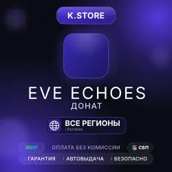 EVE Echoes AUR 25-2750 by ID Auto Top-Up 24/7 Global