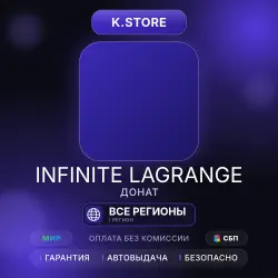 Infinite Lagrange Chu-Coins 60-64980 by ID Auto Top-Up 24/7 Global