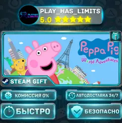 Свинка Пеппа: вокруг света *RU/BY/UA/СНГ Steam Auto