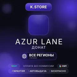 Azur Lane Gems 60-4900 by ID Auto Top-Up 24/7 Global