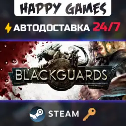 Blackguards Steam Key RU+CIS