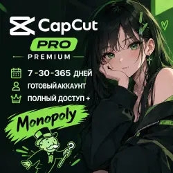 CAPCUT PRO — SUBSCRIPTION FOR 1–6–12 MONTHS | PERSONAL ACCOUNT | AUTOMATIC ISSUE