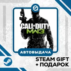 Call of Duty: Modern Warfare 3 (2011) • GLOBAL