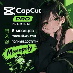 CAPCUT PRO — 6‑MONTH SUBSCRIPTION | PERSONAL ACCOUNT | AUTORENEWAL