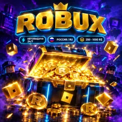 ROBUX 200–1000 | Roblox [RU / Россия] Код Активации | МОМЕН…, лот №207878