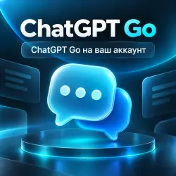 ChatGPT Plus on your account | 1 month | Manual activation
