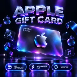 APPLE GIFT CARD 500–2000 RUB | App Store & iTunes [RU] | INSTANT AUTO DELIVERY 24/7