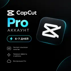 CapCut Pro Team 7 days