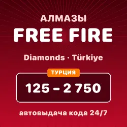 Алмазы Free Fire 125-2750 — ваучер Garena на Diamonds (Турц…, лот №210023