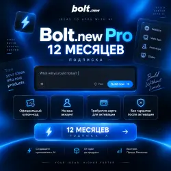 Bolt.new Pro 12 Months | Official Coupon Code | Activate on Your Own Account