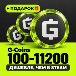 24/7 АВТО | PUBG G-COINS 100 / 510 / 1050 / 2700 / 5500 / 1… — PUBG: Battlegrounds, лот №261336