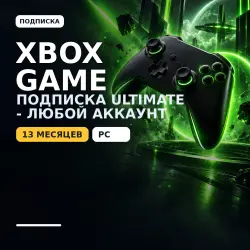 Buy subscription XBOX GAME PASS ULTIMATE -13 months LYuBOY account