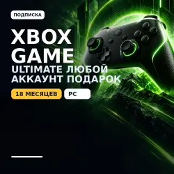 Buy Xbox Game Pass Ultimate LYuBOY account+ gift (karta)-18 months
