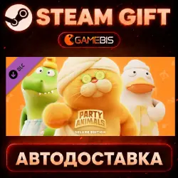 Party Animals - Deluxe Pack (DLC) — Steam Gift | Auto Delivery